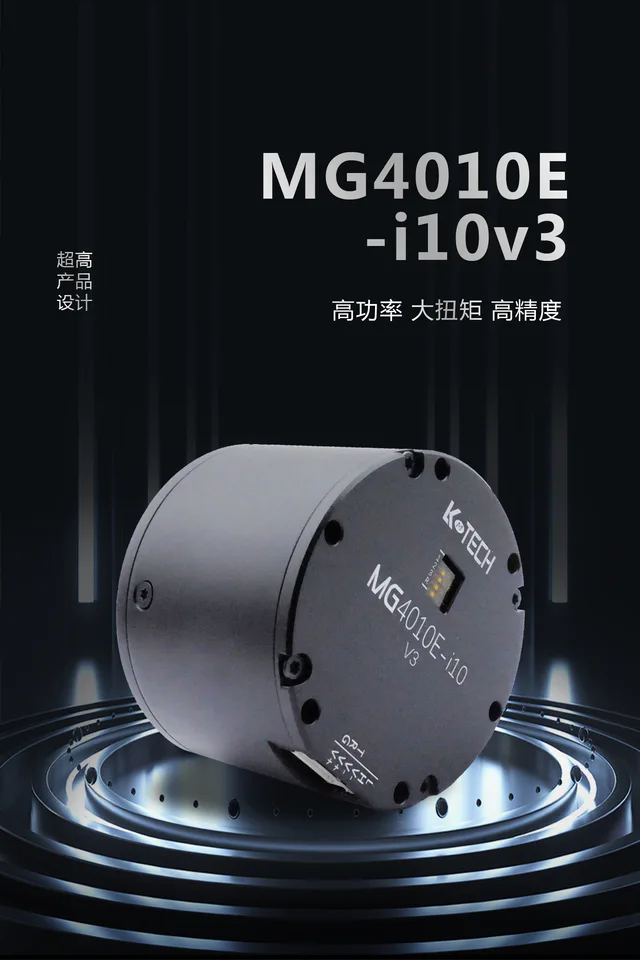 LKMTECH MG4010E-i10-V3 Motor