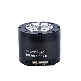 Damiao DM-J3507-2EC