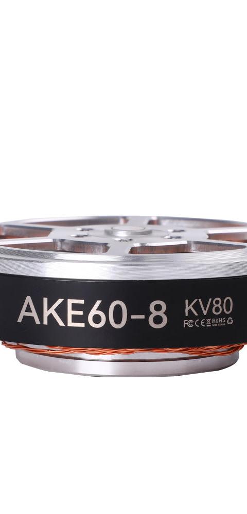 CubeMars AKE60-8 KV80